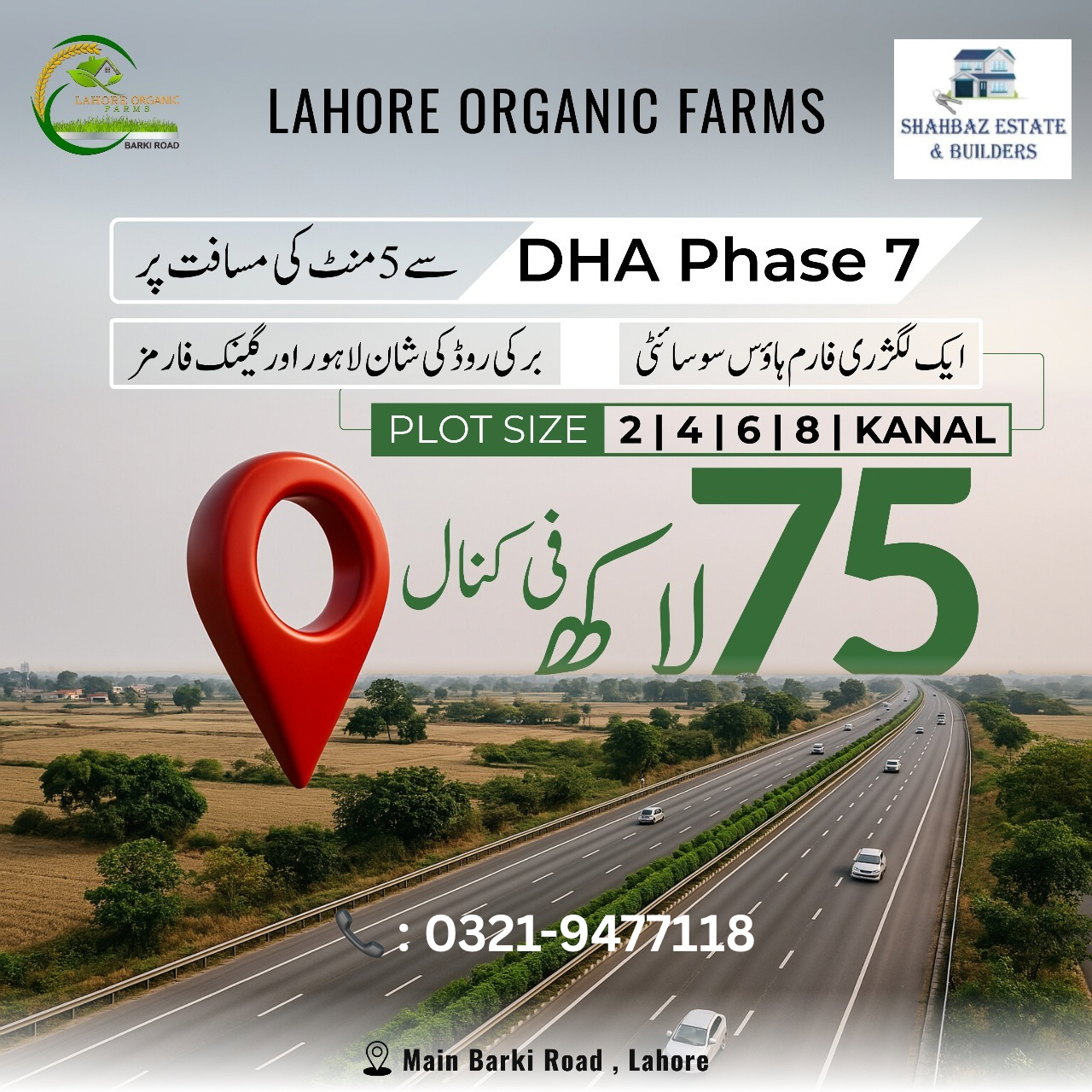 Lahore organic farms on barki road
